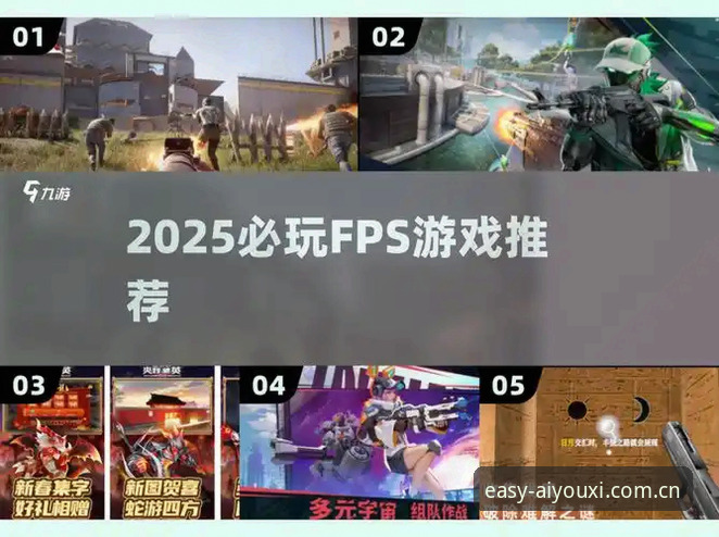 爱游戏赛事入口变更2025安全吗 老玩家教你评估:爱游戏赛事入口变更2025的真实安全细节
