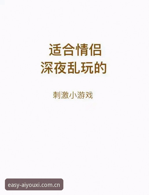 你是不是也遇到过这种情况——点开一个老版本的爱游戏，转半天圈就是登不进去，最后憋着一肚子火把手机摔在沙发上？别急着怪自己手气，这问题，八成是版本太旧了。