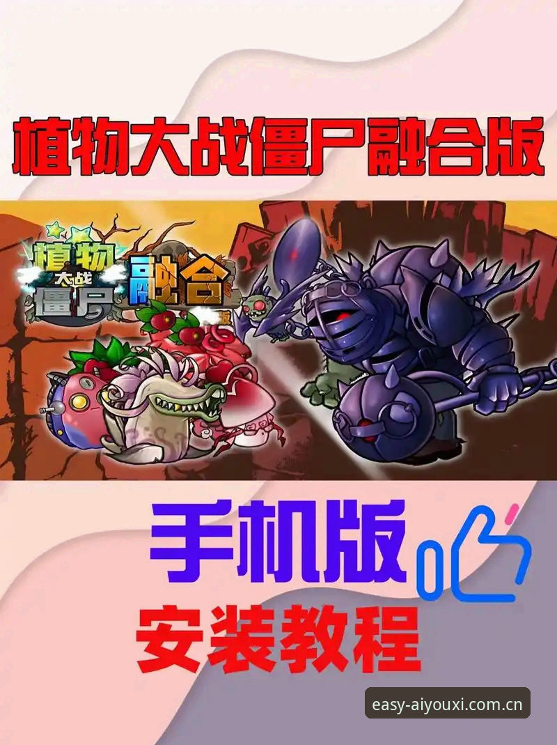 爱游戏赛事入口变更2025怎么样 爱游戏赛事入口变更2025详解:我的实际体验与修复指南